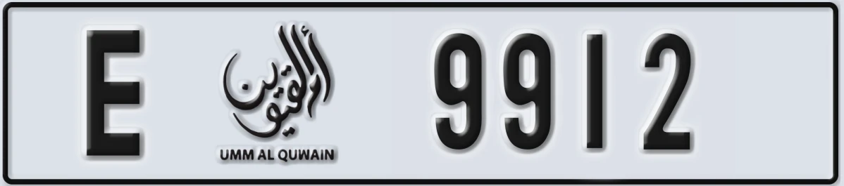 UAE License Plate Umm Al Quwain E 9912