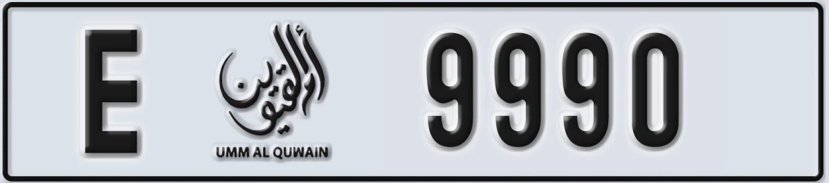 UAE License Plate Umm Al Quwain E 9990