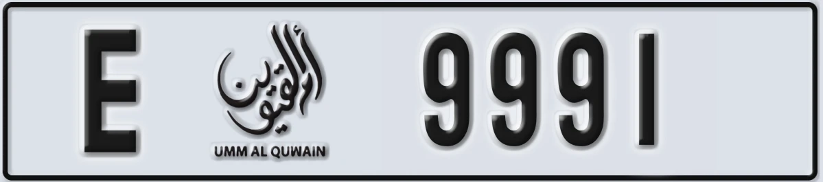 UAE License Plate Umm Al Quwain E 9991