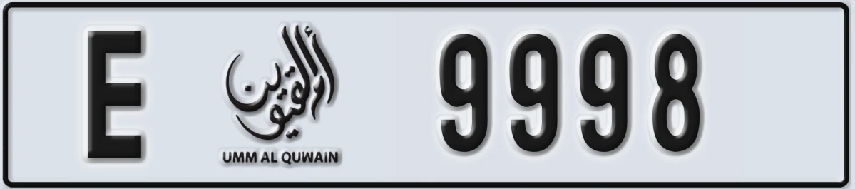 UAE License Plate Umm Al Quwain E 9998