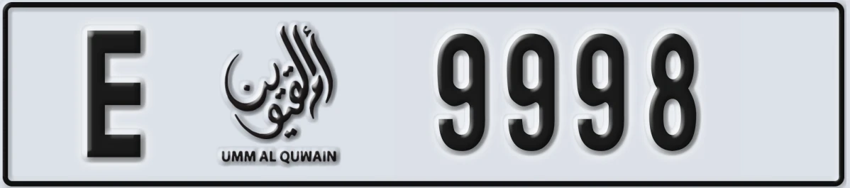 UAE License Plate Umm Al Quwain E 9998
