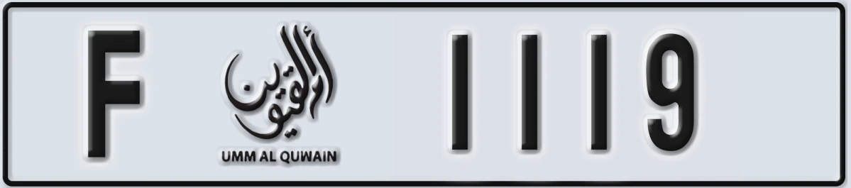 UAE License Plate Umm Al Quwain F 1119