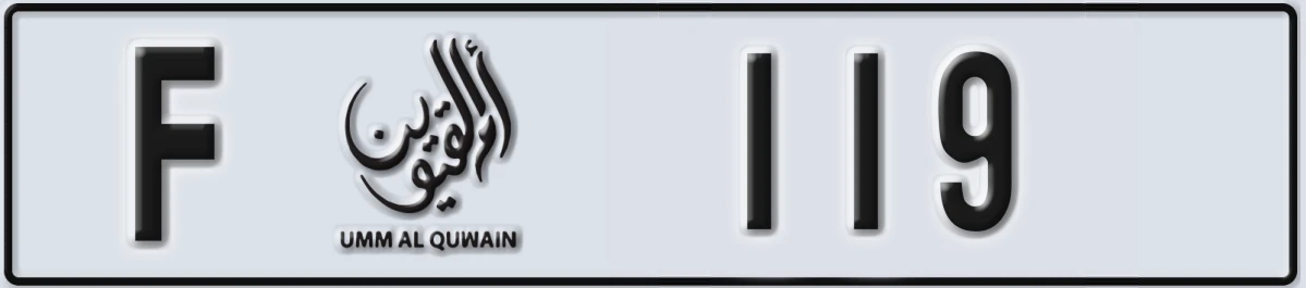 UAE License Plate Umm Al Quwain F 119