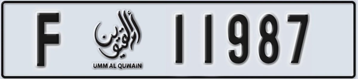 UAE License Plate Umm Al Quwain F 11987