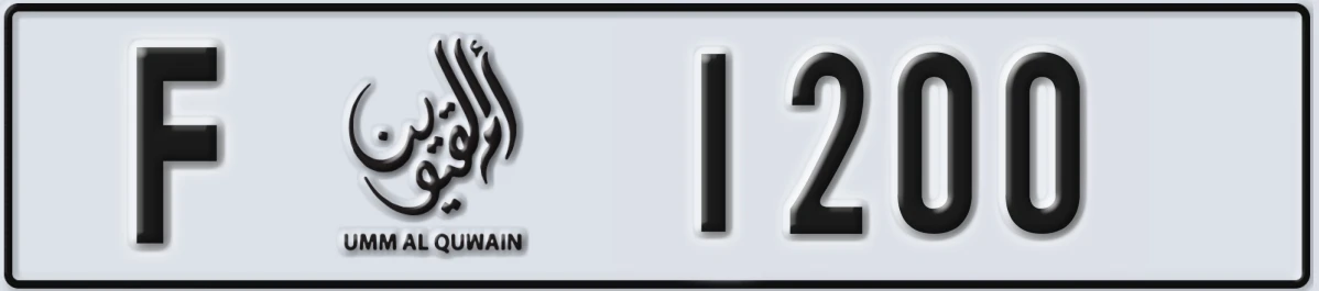 UAE License Plate Umm Al Quwain F 1200