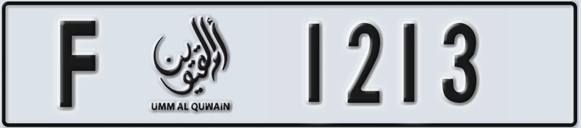 UAE License Plate Umm Al Quwain F 1213