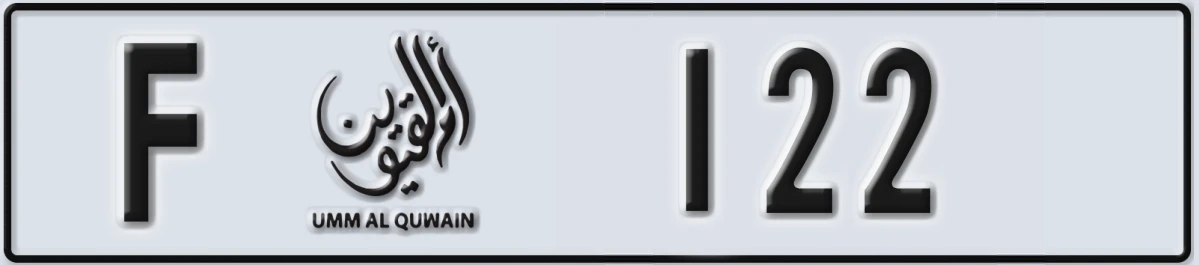 UAE License Plate Umm Al Quwain F 122