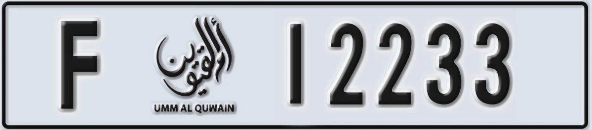 UAE License Plate Umm Al Quwain F 12233