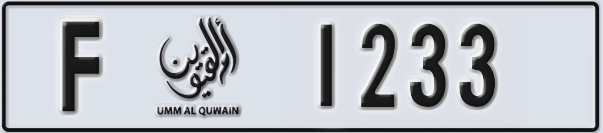 UAE License Plate Umm Al Quwain F 1233