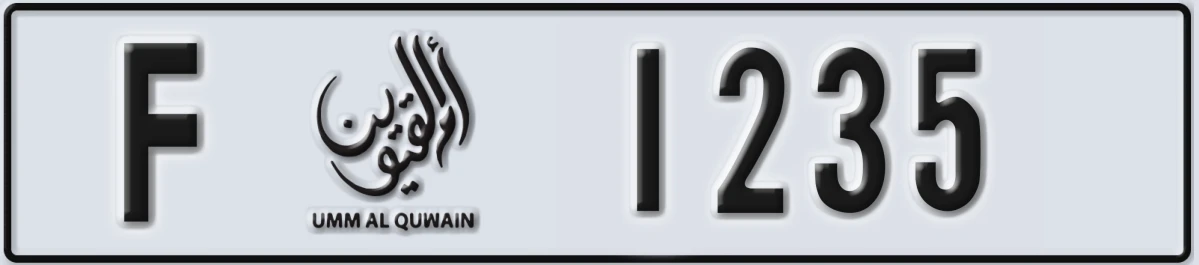 UAE License Plate Umm Al Quwain F 1235