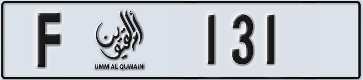 UAE License Plate Umm Al Quwain F 131