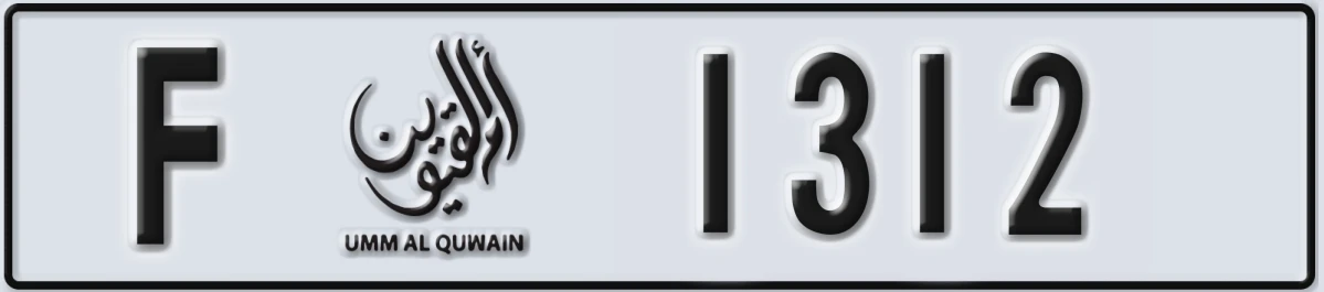 UAE License Plate Umm Al Quwain F 1312
