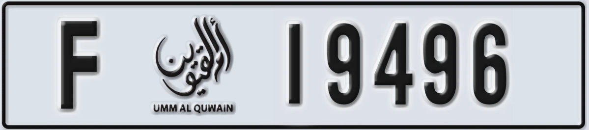 UAE License Plate Umm Al Quwain F 19496