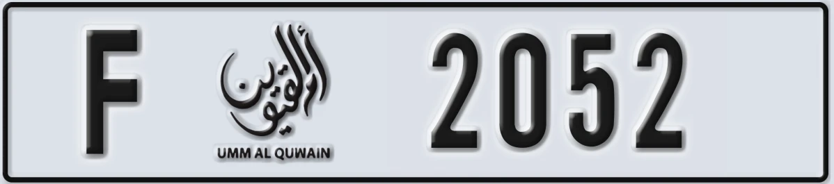 UAE License Plate Umm Al Quwain F 2052