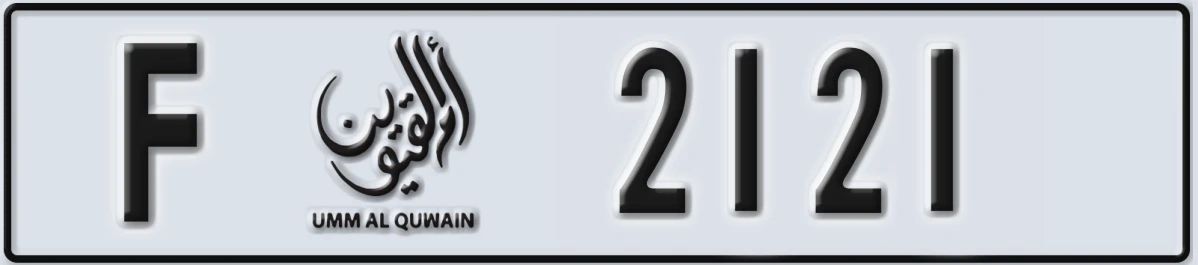 UAE License Plate Umm Al Quwain F 2121