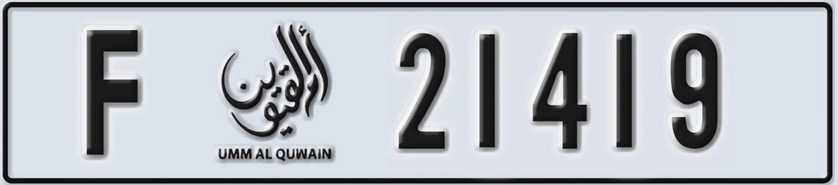 UAE License Plate Umm Al Quwain F 21419