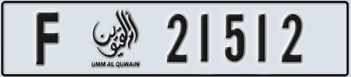 UAE License Plate Umm Al Quwain F 21512