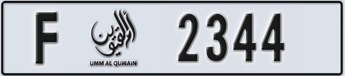 UAE License Plate Umm Al Quwain F 2344