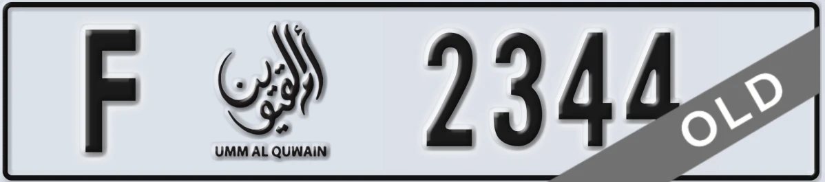 UAE License Plate Umm Al Quwain F 2344