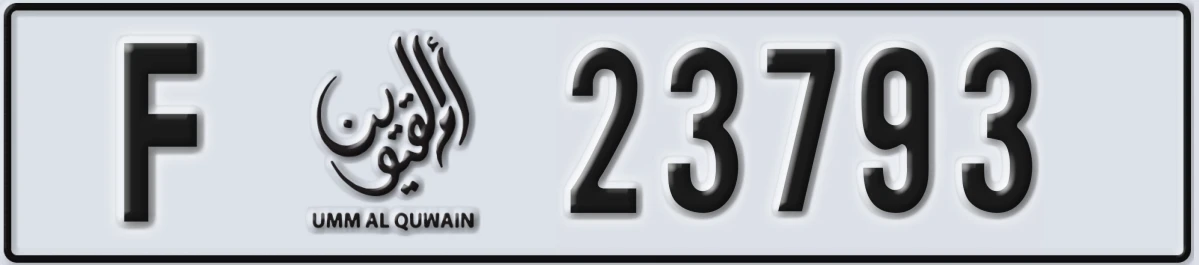 UAE License Plate Umm Al Quwain F 23793