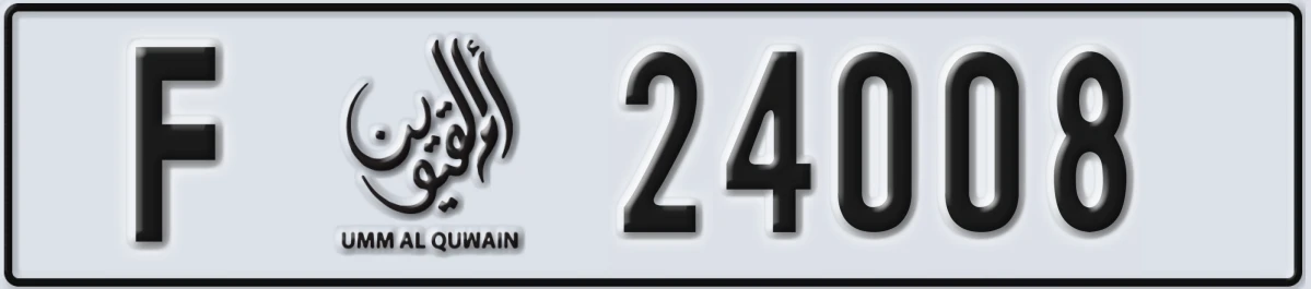 UAE License Plate Umm Al Quwain F 24008