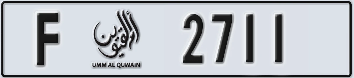 UAE License Plate Umm Al Quwain F 2711