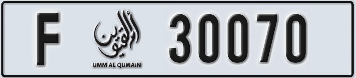 UAE License Plate Umm Al Quwain F 30070