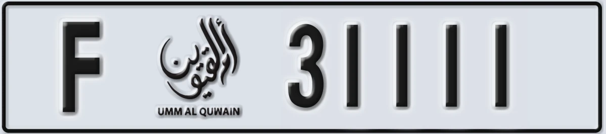 UAE License Plate Umm Al Quwain F 31111