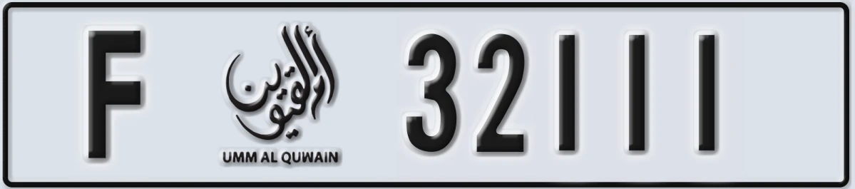 UAE License Plate Umm Al Quwain F 32111