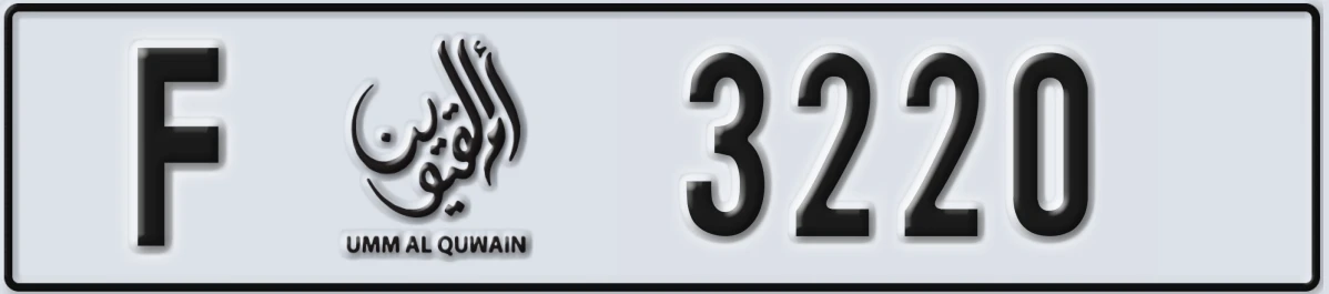 UAE License Plate Umm Al Quwain F 3220