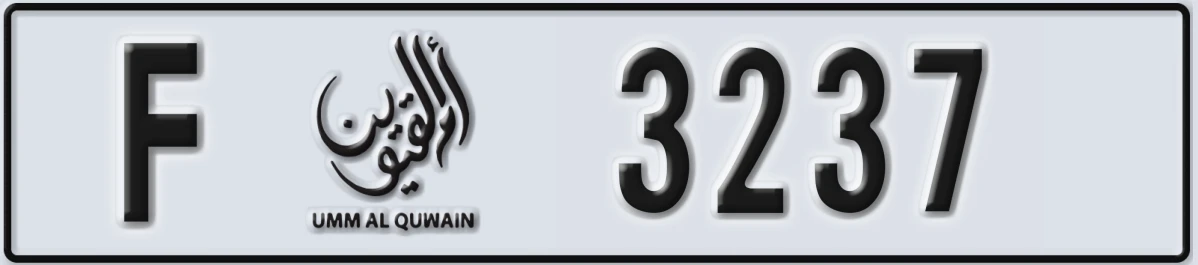 UAE License Plate Umm Al Quwain F 3237