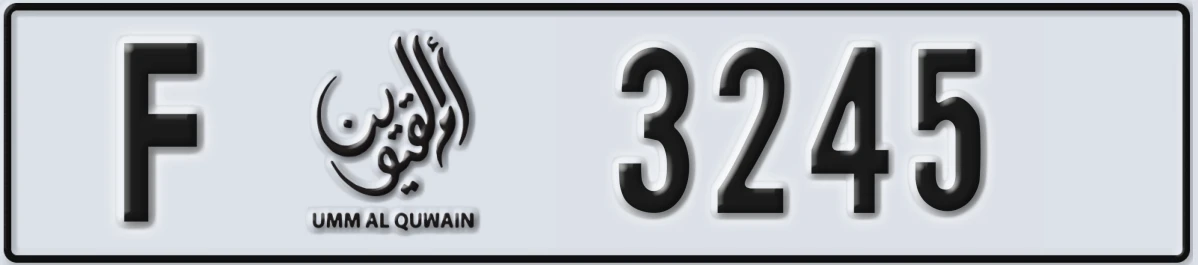 UAE License Plate Umm Al Quwain F 3245