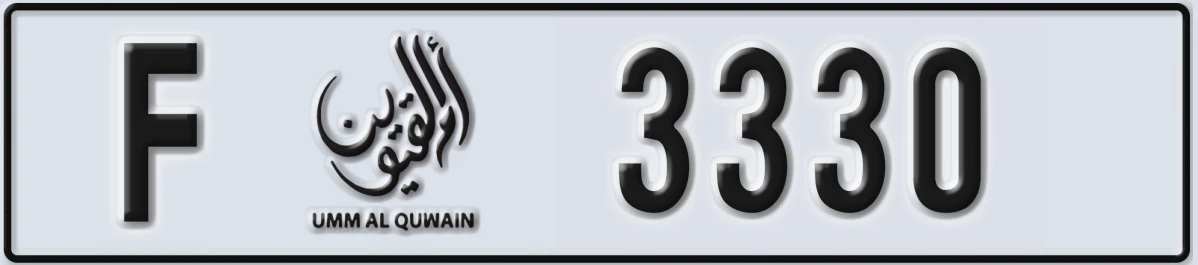 UAE License Plate Umm Al Quwain F 3330