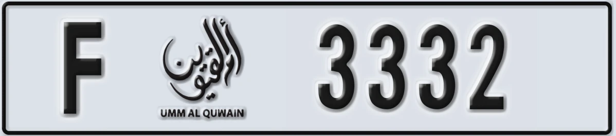 UAE License Plate Umm Al Quwain F 3332