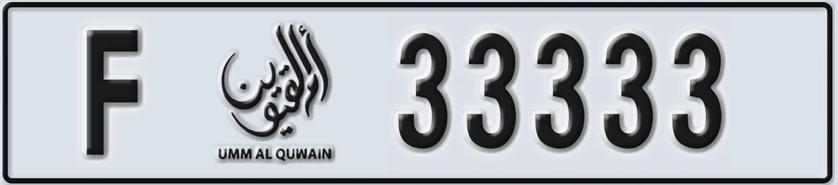 UAE License Plate Umm Al Quwain F 33333