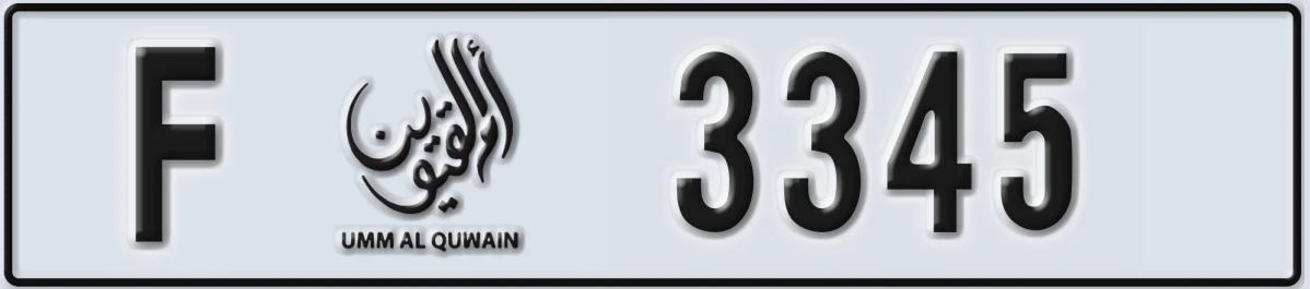 UAE License Plate Umm Al Quwain F 3345