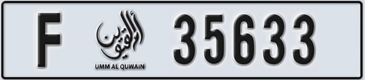 UAE License Plate Umm Al Quwain F 35633
