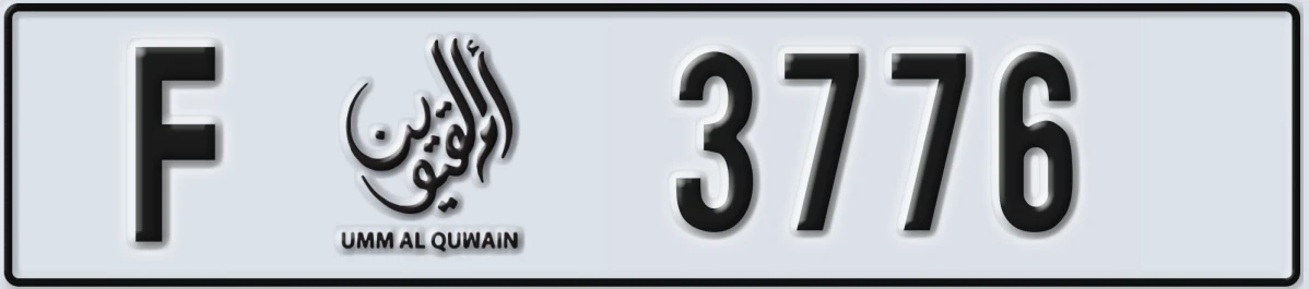 UAE License Plate Umm Al Quwain F 3776