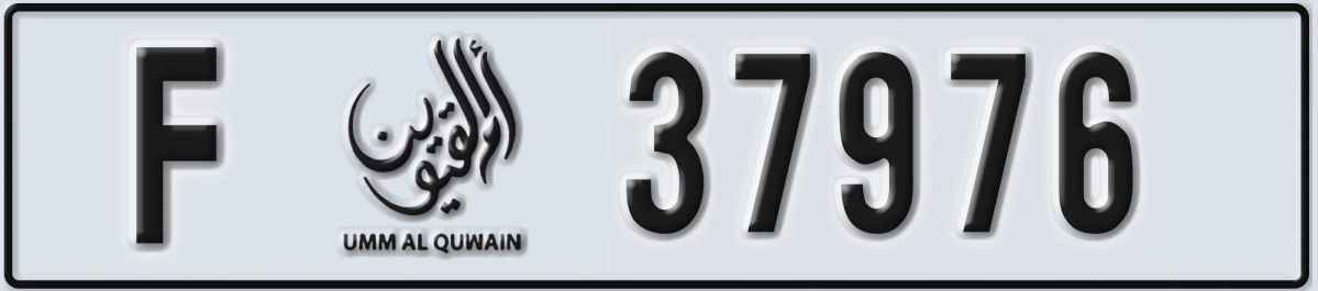 UAE License Plate Umm Al Quwain F 37976