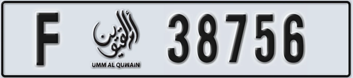 UAE License Plate Umm Al Quwain F 38756