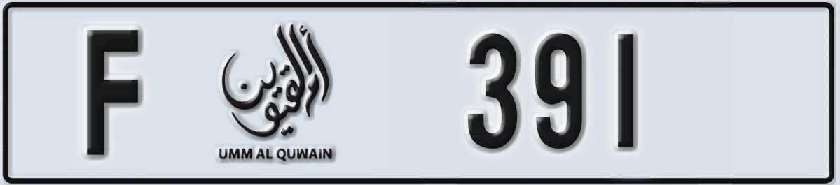 UAE License Plate Umm Al Quwain F 391