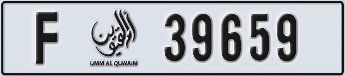 UAE License Plate Umm Al Quwain F 39659