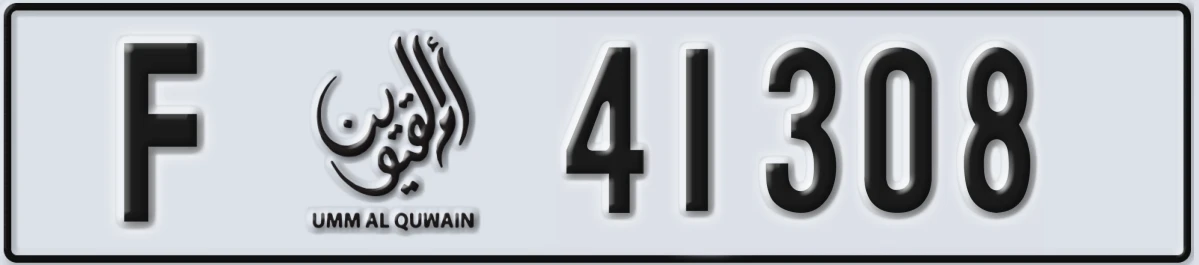 UAE License Plate Umm Al Quwain F 41308