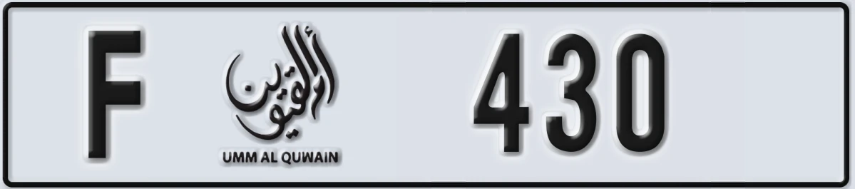 UAE License Plate Umm Al Quwain F 430