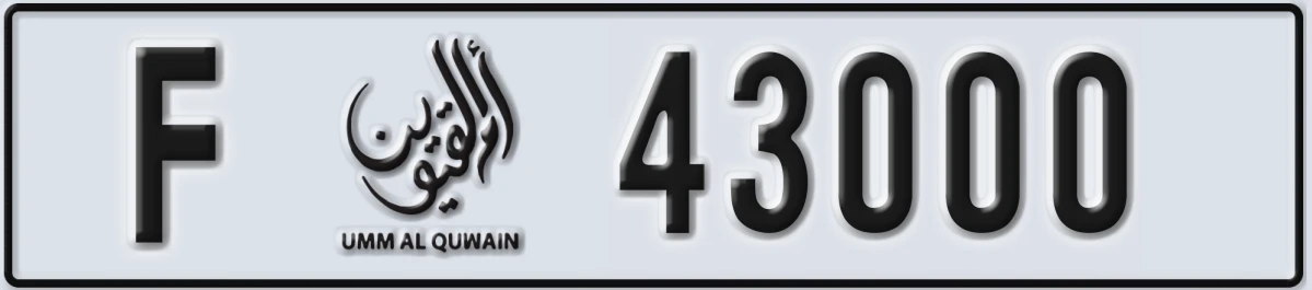 UAE License Plate Umm Al Quwain F 43000