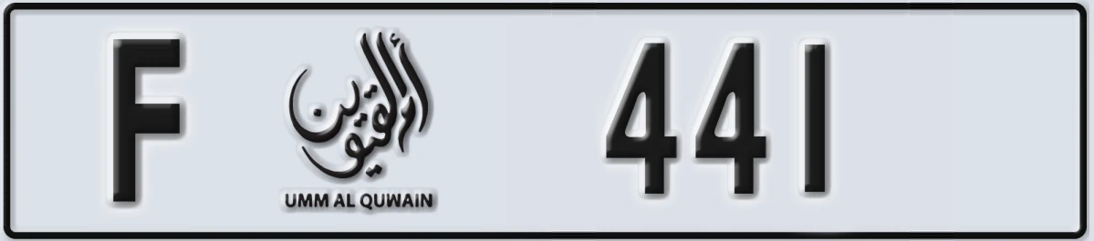 UAE License Plate Umm Al Quwain F 441