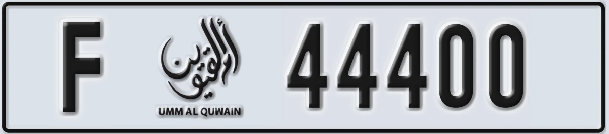 UAE License Plate Umm Al Quwain F 44400