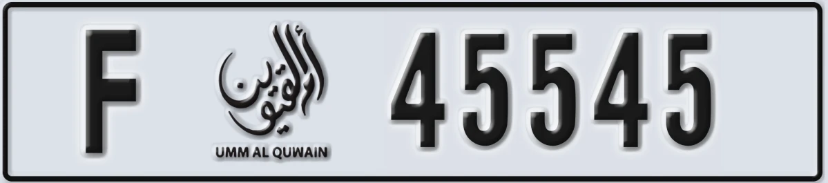 UAE License Plate Umm Al Quwain F 45545