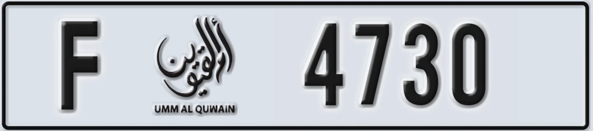 UAE License Plate Umm Al Quwain F 4730