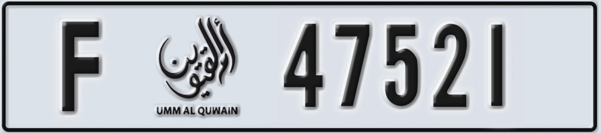 UAE License Plate Umm Al Quwain F 47521